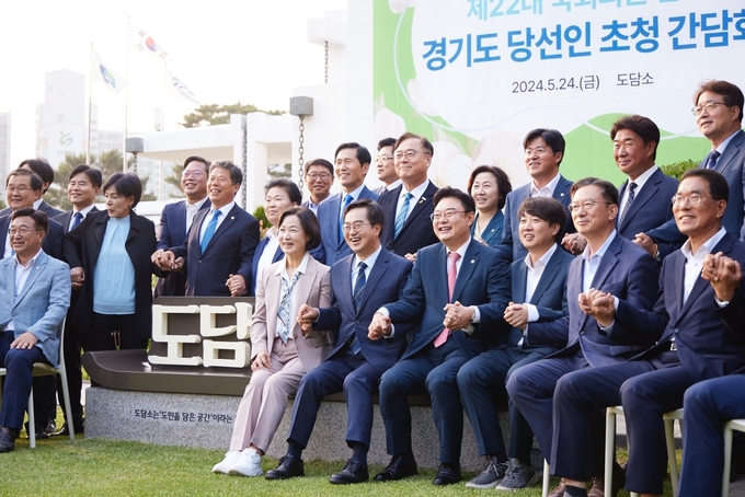 지난 24일 도담소 대연회장에서 열린 제22대 국회의원 선거 경기도 당선인 초청 간담회에서 김동연 경기도지사와 경기도 국회의원 당선인, 경기도 부지사 및 관계 공무원 등이 기념촬영을 하고 있다. (사진=경기도 제공)