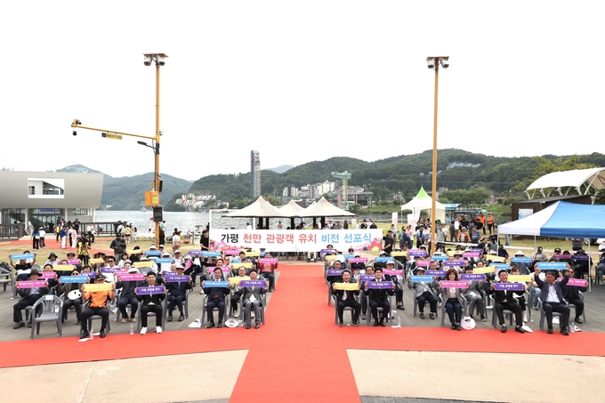 25일 자라섬 꽃페스타 개막식및 비전 선포식. (사진=가평군 제공)