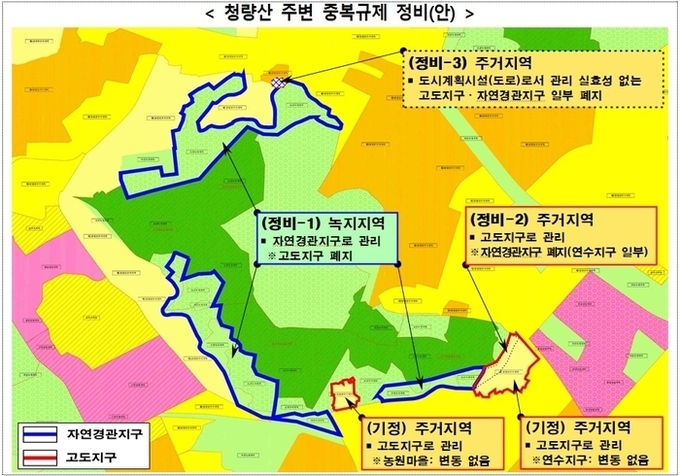 청량산 주변 중복규제 정비안. ( 사진 = 인천시 제공 )