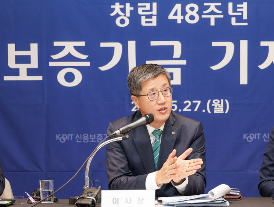 최원목 신용보증기금 이사장이 27일 기자간담회에서 발언하고 있다. (사진=신용보증기금 제공)