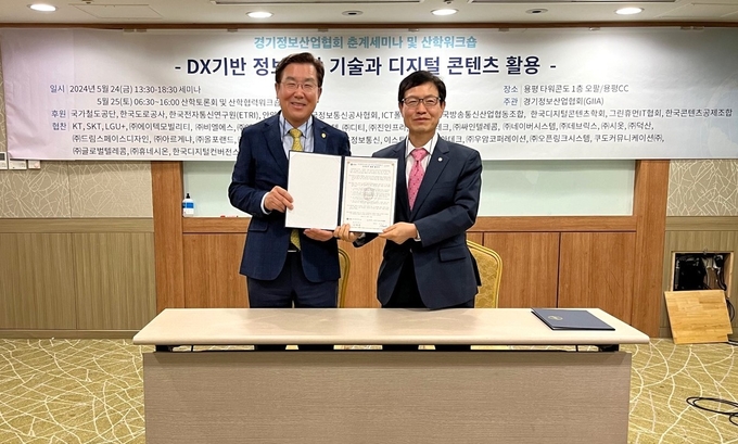 장광수 안양대 총장(왼쪽)과 양재수 경기정보산업협회 회장이 업무협약을 한 뒤 협약서를 들어보이고 있다. (사진=안양대 제공)