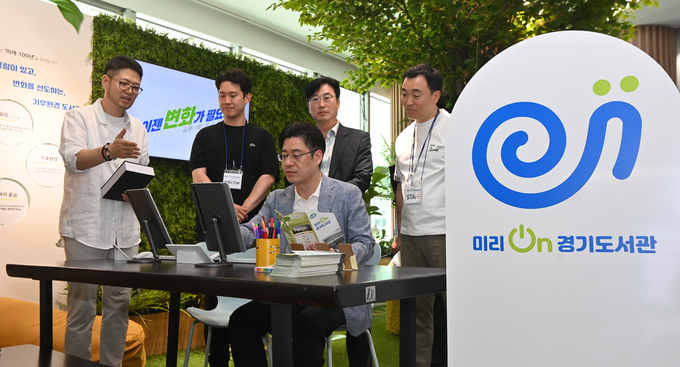 27일 경기도청 1층 로비에 마련된 ‘미리 On 경기도서관’에서 오병권 경기도 행정1부지사가 온라인 경기도서관을 체험하고 있다. (사진=옥지훈 기자)