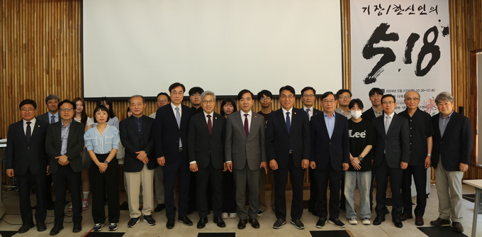 한신대가 5·18을 기억하는 ‘기장/한신인의 5·18’ 행사를 진행했다.(사진=한신대학교 제공)