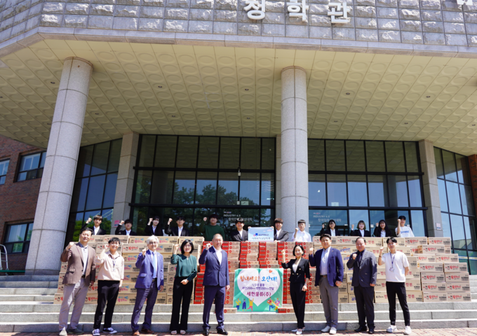 오산대 산업체위탁생으로 재학 중인 「이일제, 고은경 부부」의 기부 물품 전달식 장면(사진=오산대학교 제공)