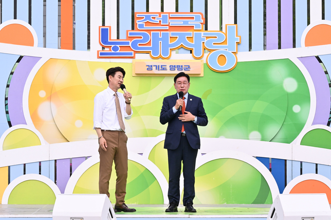 양평군 물맑은 양평종합운동장에서 'KBS전국노래자랑 양평군 편' 공개녹화가 진행되고 있다. (사진=양평군 제공)