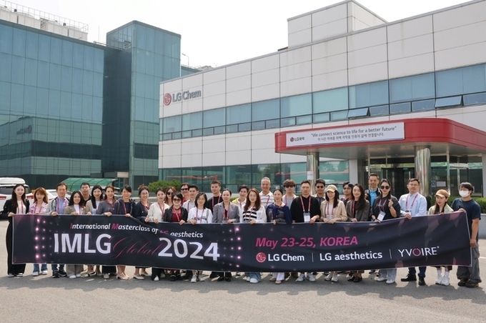 LG화학 IMLG 참가자들이 이브아르 생산공장을 방문해 기념촬영을 하고 있다. (사진=LG화학 제공)