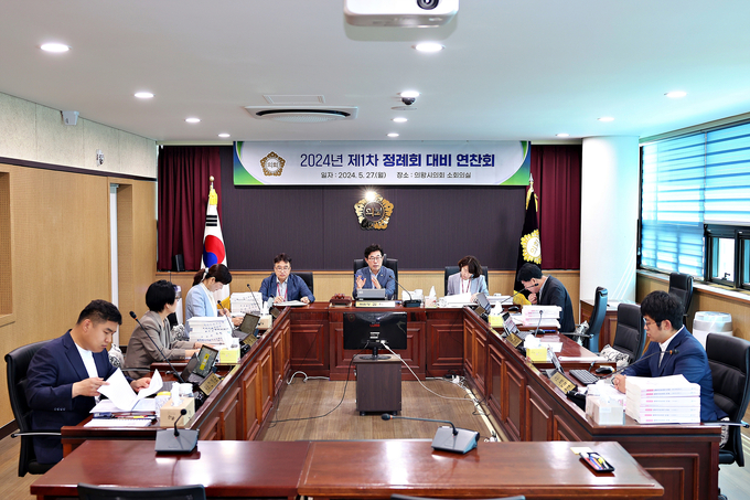 의왕시의회가 2024년 행정사무감사에 대비한 업무연찬회를 개최하고 있다. (사진=의왕시의회 제공)