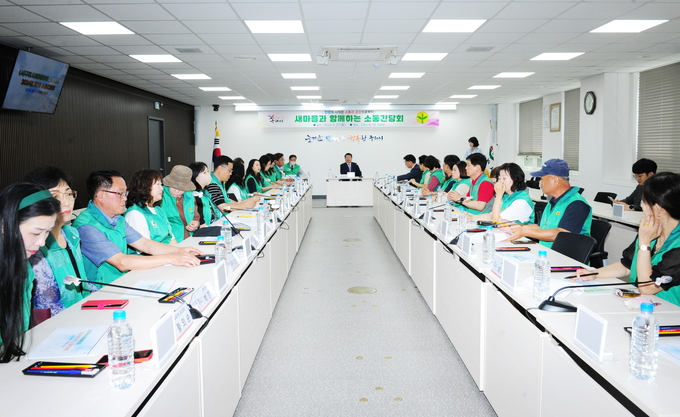 구리시 새마을과 함께하는 2024년 제1회 소통간담회. (사진=구리시 제공)