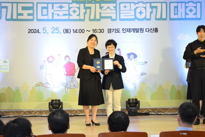남양주시가족센터가 ‘제15회 다문화가족말하기대회’에서 다문화가족지원 유공분야 경기도지사 표창을 수상했다. (사진=남양주시 제공)