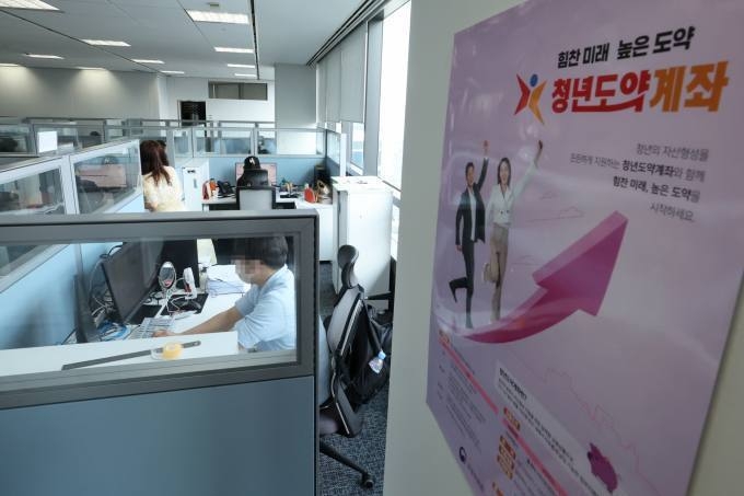 (사진=연합뉴스 제공)