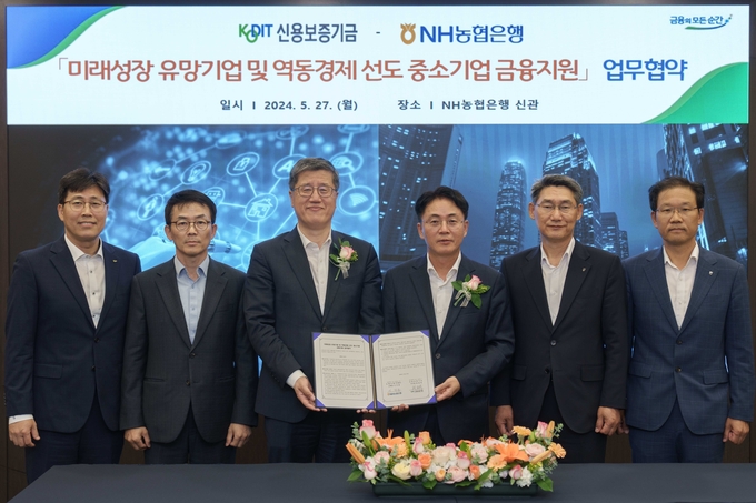 (왼쪽부터) 정현호 신용보증기금 신용보증부장, 윤정인 신용보증기금 정책자문관, 최원목 신용보증기금 이사장, 이석용 농협은행장, 최영식 농협은행 기업금융부문 부행장, 박재명 농협은행 중소기업고객부장이 기념촬영을 하고 있다. (사진=농협은행 제공)