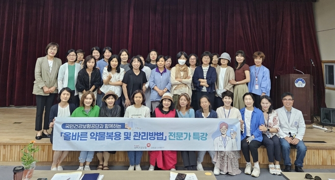 국민건강보험공단이 노인맞춤돌봄 서비스를 제공하는 생활지원사를 대상으로 교육을 실시했다. (사진=국민건강보험공단 제공)