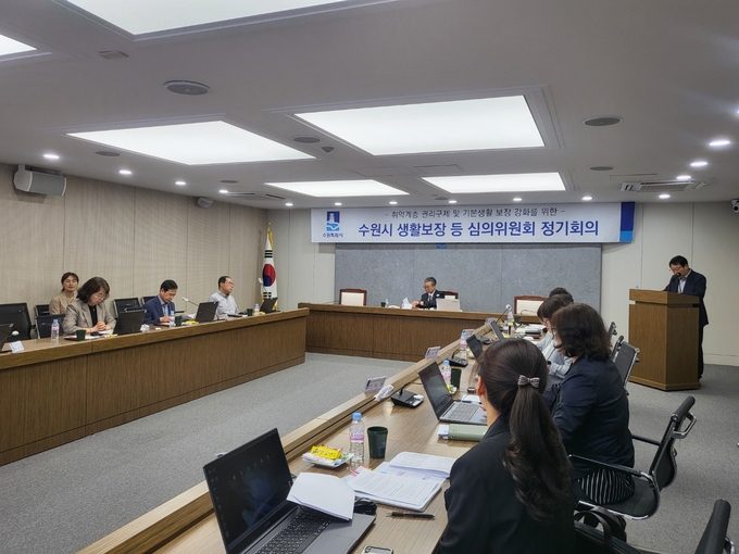 28일 수원시청 상황실에서 진행된 ‘2024년 상반기 수원시 생활보장 등 심의위원회’ 모습. (사진=수원시 제공)