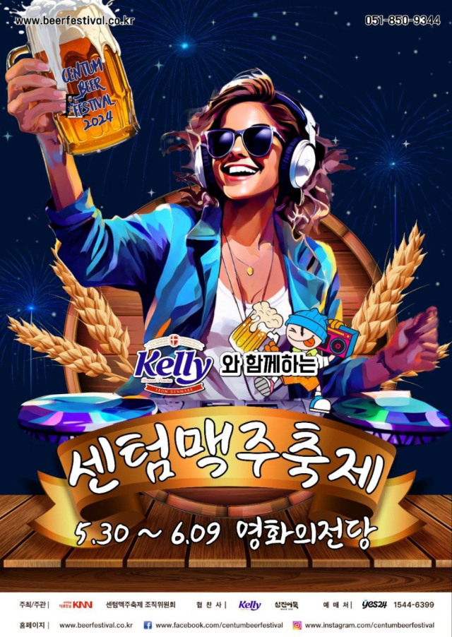 (사진=하이트진로 제공)