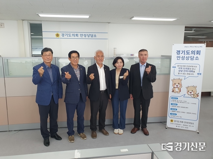 간담회에 참석한 안성문화원 관계자와 도의원들이 기념촬영을 하고 있다.(좌측부터 조성열 문화원감사, 박명수 도의원, 박석규 문화원장, 황세주 도의원, 유선권 문화원이사) (사진=안성문화원 제공)