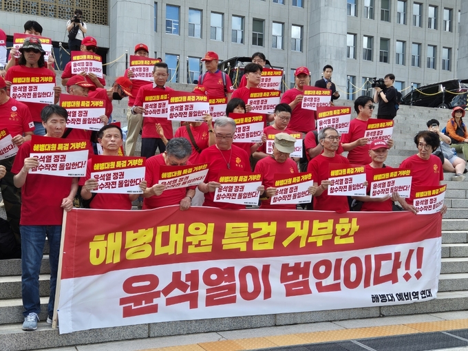 해병대 예비역 연대가 28일 채상병특검법의 국회 본회의 부결에 항의하며 국회 본관 앞 야외 계단에서 기자회견을 하고 있다. (사진=김한별 기자)