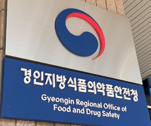 (사진=경인지방식품의약품안정청 제공)