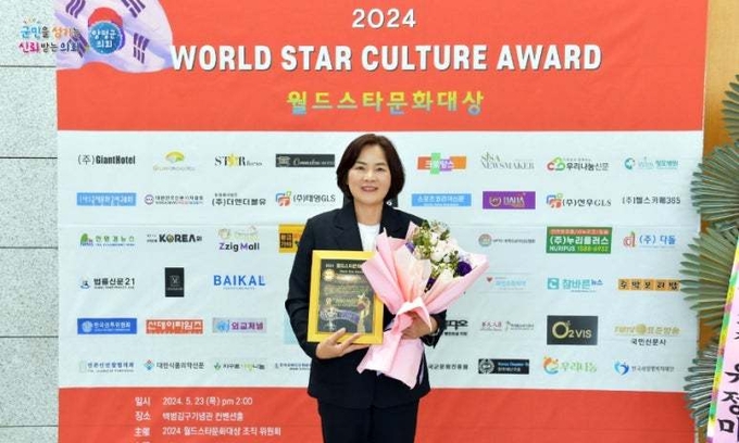 윤순옥 양평군의회 의장이 '2024 월드스타 문화대상'에서 '2024 지역의회 활동공헌대상'을 수상했다. (사진=양평군의회 제공)