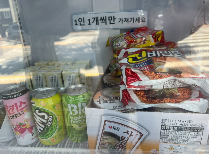 수원시 영통구 나눔도서관 앞에 설치된 공유냉장고에 라면과 음료수가 놓여있는 모습. (사진=장진 기자)