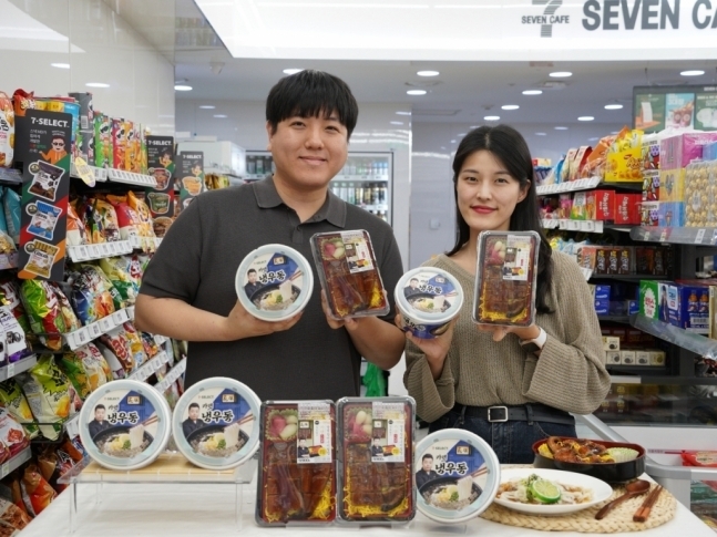 (사진=세븐일레븐 제공)
