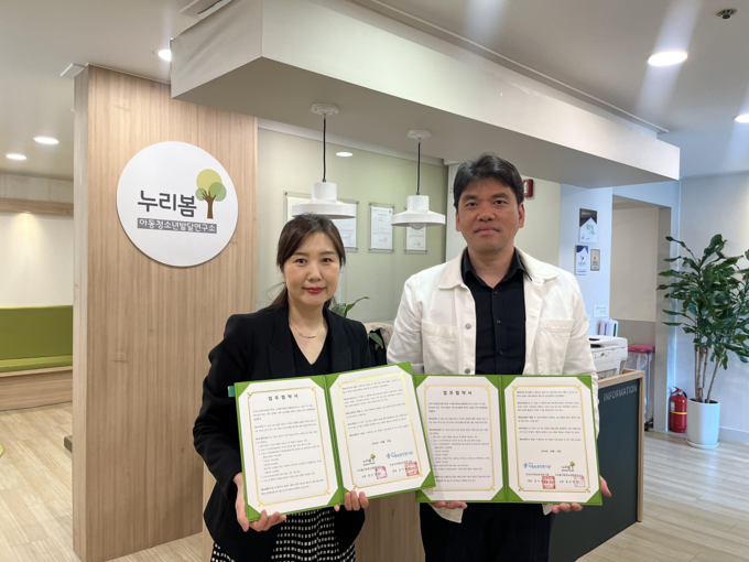 군포시아동보호전문기관(관장 김기영)과 누리봄아동청소년발달연구소(소장 엄은영)가 지난 28일 학대피해아동 서시스 제공 협약 체결. ( 사진=군포시 제공)