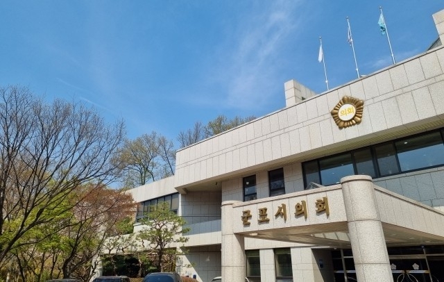 군포시의회 전경. (사진=군포시의회 제공)