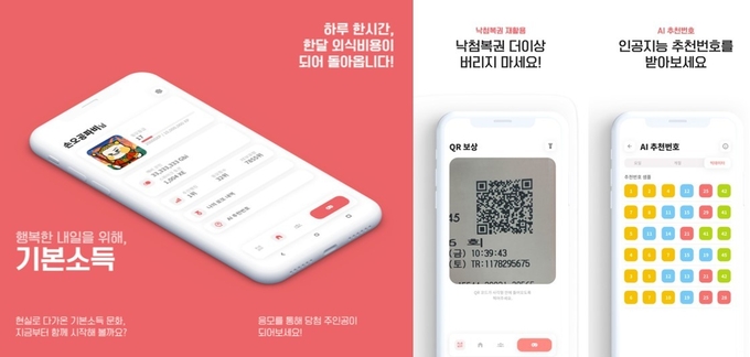 (사진=스파이크그룹 제공)