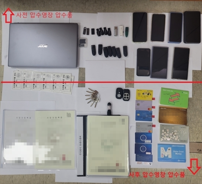 불법 카지노 도박사이트를 운영한 일당에게서 압수한 물품. (사진=김포경찰서 제공)