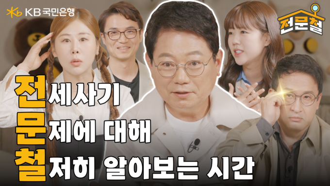 (사진=KB국민은행 제공)