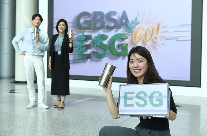 경기도경제과학진흥원 ESG경영. (사진=경과원 제공)