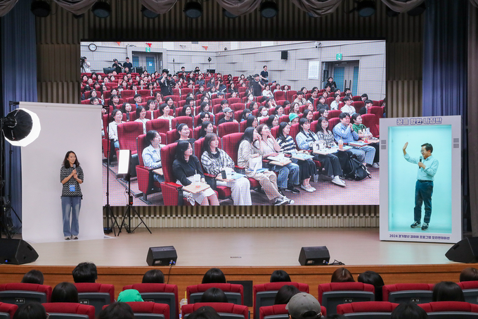 30일 수원 아주대학교 연암관에서 진행된 ‘2024 경기청년 갭이어 프로그램 오리엔테이션’에서 김동연 경기도지사와 프로그램 참여자가 나침반 토크를 진행하고 있다. (사진=경기도 제공) 