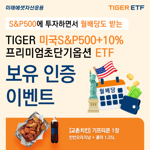(사진=미래에셋자산운용 제공)