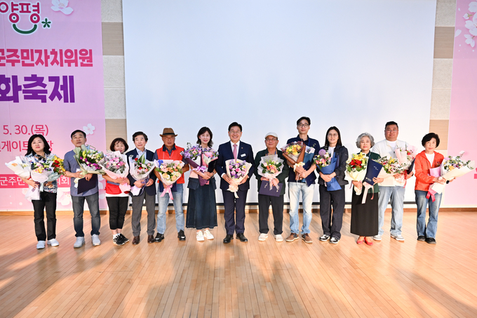 양평군 주민자치협의회가 지난달 30일 개군면 레포츠공원에서 '제3회 양평군 주민자치위원 참소화축제'를 개최했다. (사진=양평군 제공)