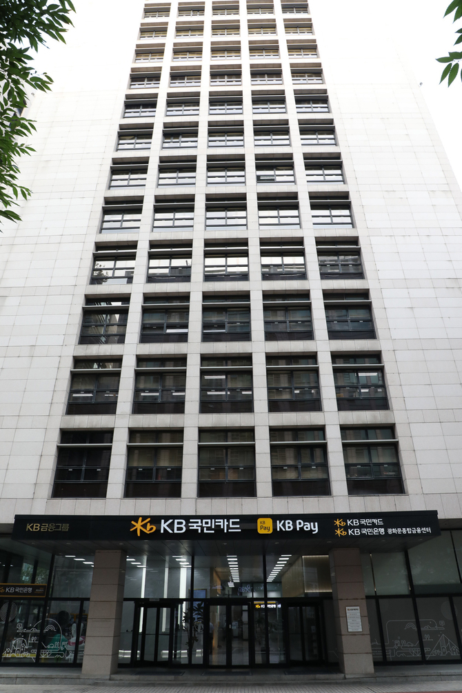 (사진=KB국민카드 제공)