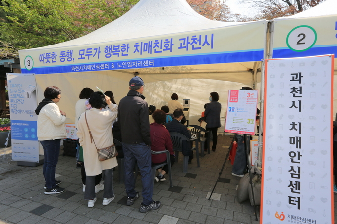 과천시는 60세 이상 시민을 대상으로 ‘경기 AI 간편 치매 체크 서비스’를 무료 제공한다. (사진=과천시 제공)