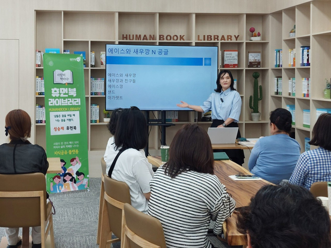 성승제 휴먼북 ‘남들이 꿈을 버릴 때 나는 꿈을 키웠다’ 강좌 모습. (사진=남양주시 제공)