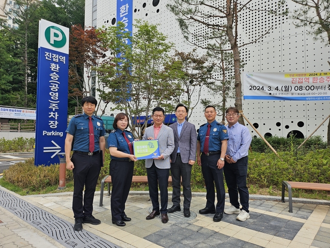 남양주도시공사 공영주차장 4개소 인증 기념 단체사진. (사진=남양주도시공사 제공)