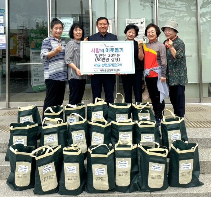 가평군 농·특산물가공연구회는 지난달 30일 가평읍 행정복지센터를 방문해 50만원 상당의 밑반찬을 후원했다. (사진=가평읍 행정복지센터 제공)