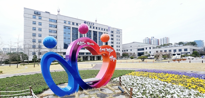 안양시청 전경. (사진=안양시 제공)