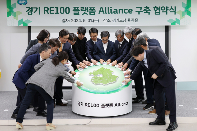 지난달 31일 경기도청에서 열린 경기 RE100 플랫폼 Alliance 구축 협약식에서 김동연 경기도지사를 비롯한 정부기관, 국책연구·준정부기관, 기업, 공공기관 등이 협약서에 서명하고 기념촬영 및 세리머니를 하고 있다. (사진=경기도 제공)