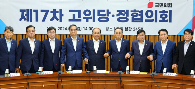 2일 오후 서울 여의도 국회에서 열린 제17차 고위당·정협의회에서 참석자들이 기념촬영을 하고 있다. 왼쪽부터 이주호 사회부총리, 최상목 경제부총리 겸 기획재정부 장관, 성태윤 대통령실 정책실장, 한덕수 국무총리, 황우여 비대위원장, 추경호 원내대표, 정점식 정책위의장, 성일종 사무총장, 배준영 원내수석부대표. (사진=연합뉴스)