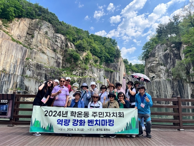 광명시 학온동 주민자치회는 지난 5월 31일 주민자치회 활성화와 우수사례 벤치마킹을 위하여 경기도 포천시 일대를 방문했다. (사진=광명시 제공)