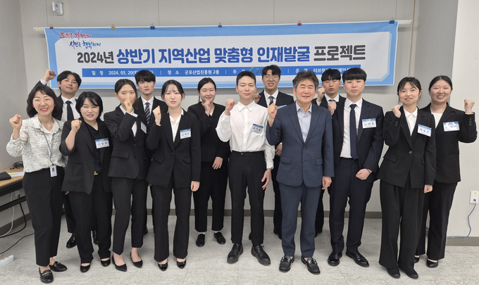 군포산업진흥원이 지역 청년인재 채용에 앞장서고 있다. (사진=군포산업진흥원 제공)
