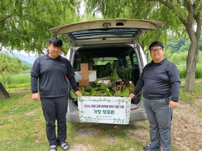 양평군과 거창군이 거창군 창포원 내 세미원 기념정원을 조성했다. (사진=양평군 제공)