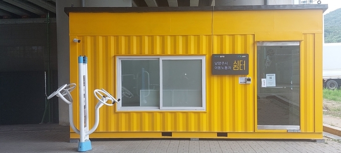남양주시 평내·호평역 인근 체육시설 부지에 설치된 이동노동자쉼터 모습. (사진=경기도 제공)