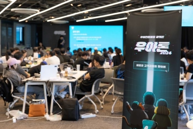 지난달 30일과 31일 무박 2일에 걸쳐 서울 송파구 우아한형제들 본사에서 열린 ‘우아톤 2024’. (사진=우아한형제들 제공)