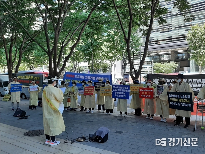 DB 실손의료비 부지급 피해자모임이 3일 오전 서울시 강남구에 위치한 DB손보 본사 앞에서 집회를 열고 있다. (사진=고현솔 기자)