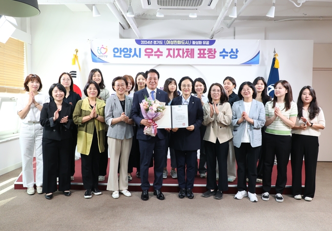 최대호 안양시장(앞줄 왼쪽 네 번째)이 3일 열린 경기도 여성친화도시 유공 표창 전수식에 참석해 관계 공무원과 함께 기념촬영을 하고 있다. (사진=안양시 제공)