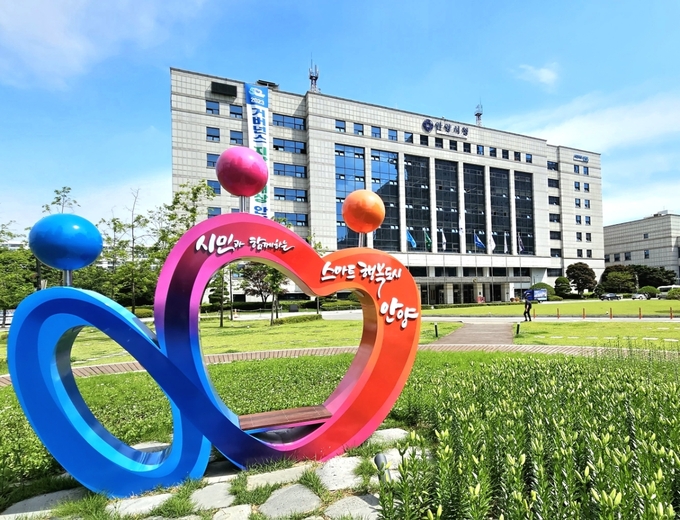 안양시청 전경.(사진=안양시 제공)
