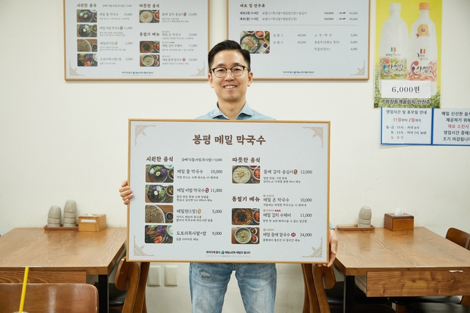 (사진=배달의민족 제공)